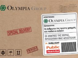 Δελτίο_Τύπου-Όμιλος_ΟLY MPIA