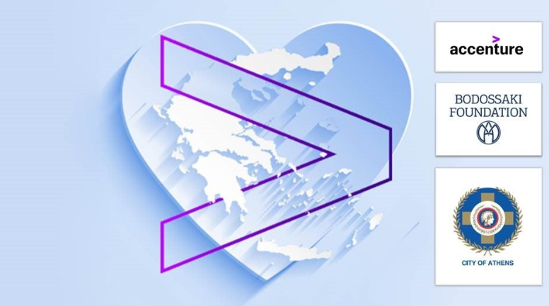 Πρωτοβουλία Crowdfunding της Accenture για τη «Βοήθεια στο Σπίτι Plus»