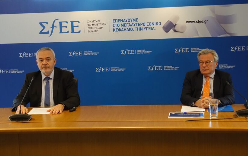 ΣΦΕΕ: Προτάσεις για το εθνικό σύστημα υγείας