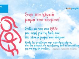 28098469-99D0-49A1-934C-8388D9D0FDF0