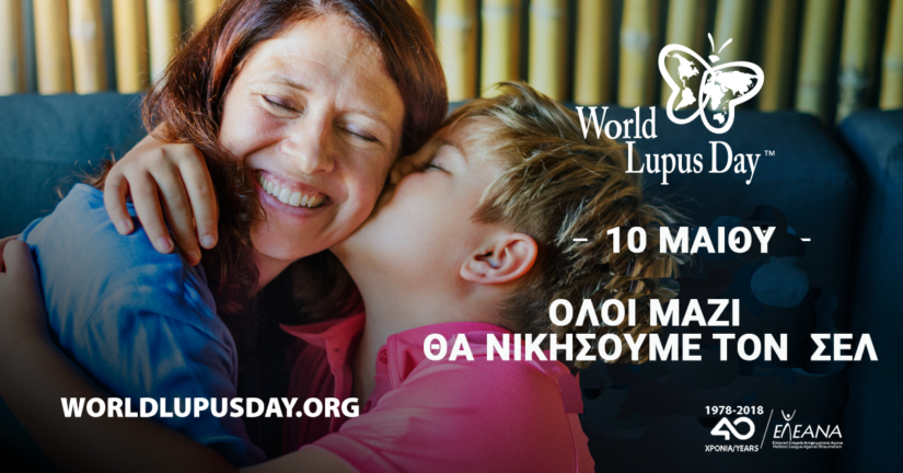 Παγκόσμια έρευνα δείχνει χαμηλή κατανόηση του Λύκου