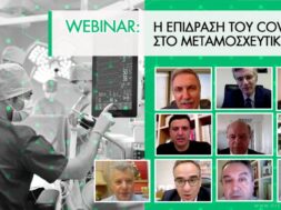 Webinar_covid_f