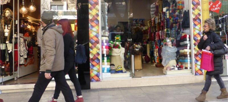 Αγορά-καταστήματα