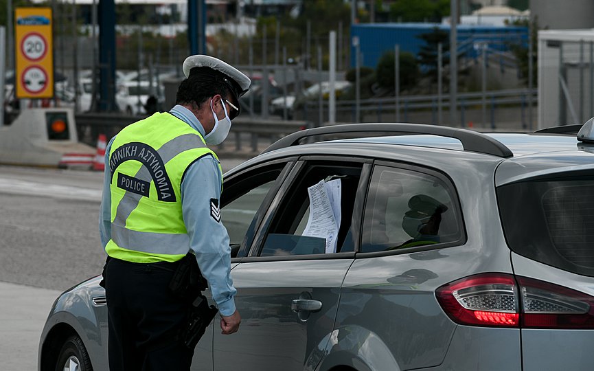 Πρωινή σύσκεψη για την αυστηρή εφαρμογή των μέτρων