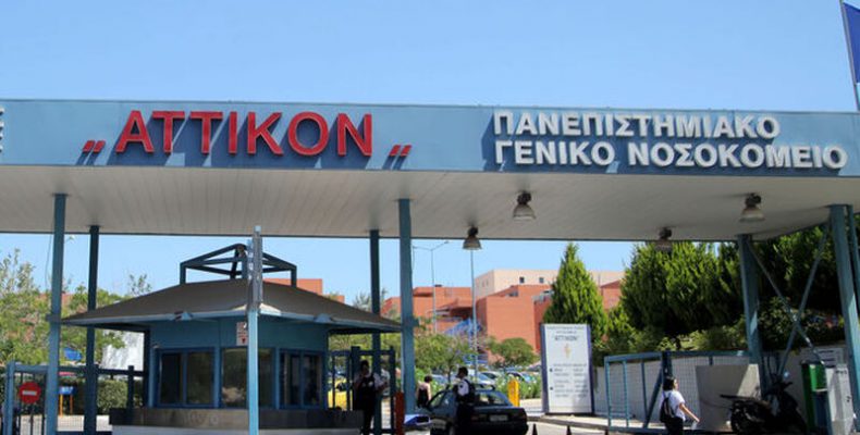 Μέλη του Ρουβίκωνα στο Αττικό νοσοκομείο