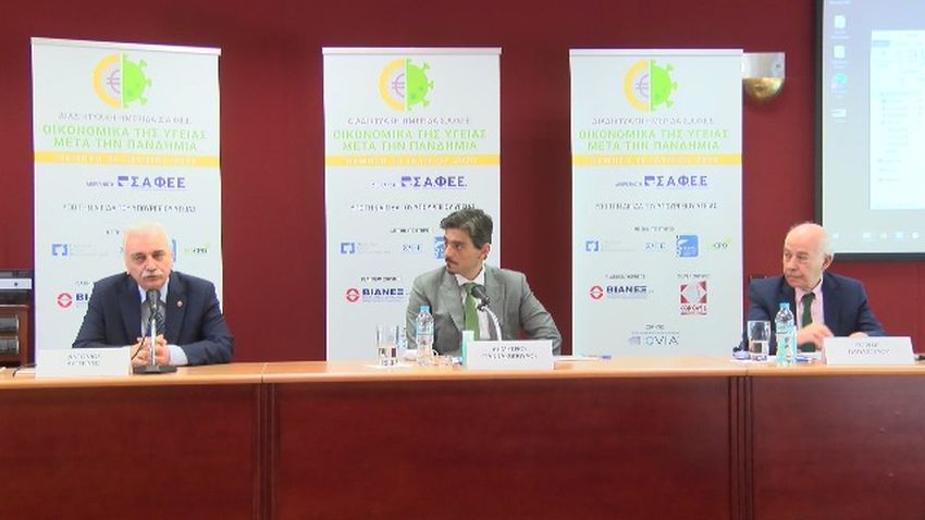 H διαδικτυακή ημερίδα του Σ.Α.Φ.Ε.Ε. για τα «Οικονομικά της Υγείας μετά την πανδημία»
