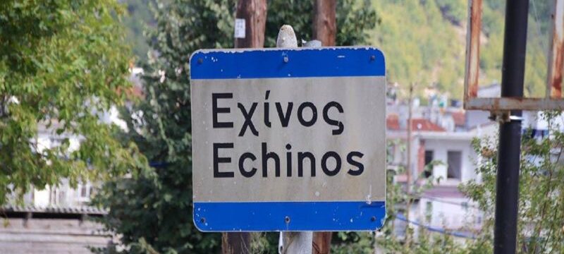 exinos