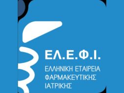 ΕΛ.Ε.Φ.Ι._ΛΟΓΟΤΥΠΟ