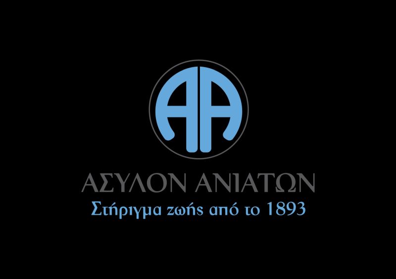 14.400 προστατευτικές μάσκες στο Άσυλο Ανιάτων από το ΜΚΣ ΔΕΣΜΟΣ και την εταιρεία Πλαστικά Θράκης