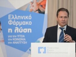 τρυφων-ελληνικό-φάρμακο