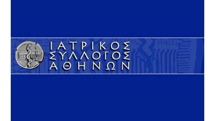 Ανησυχία του ΙΣΑ για την αύξηση κρουσμάτων του κορωνοϊού