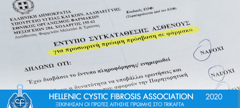 9C643099-BEFC-41BF-8FFB-B9E1B6F66E88