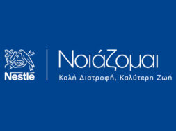 Nestlé-Noizomai-logo_800x500