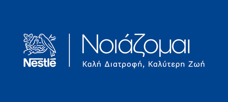 Nestlé-Noizomai-logo_800x500