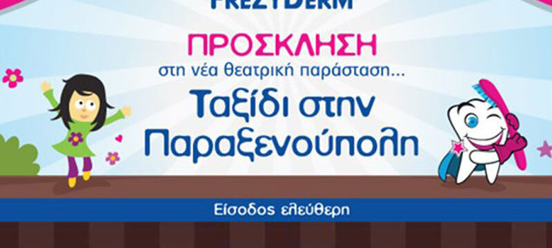 Paraksenoupoli_800x500