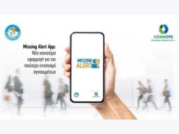 missing-alert_1024x500-800×391