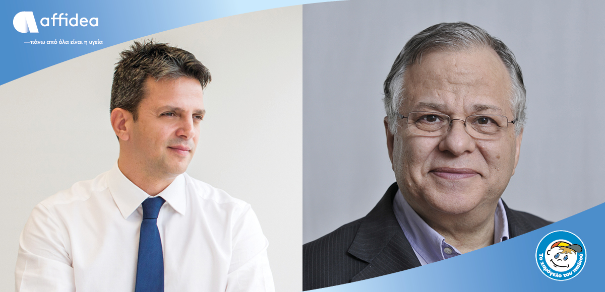 Ο Όμιλος Affidea προσφέρει εξέταση αντισωμάτων έναντι του SARS-CoV-2 στο «Χαμόγελο του παιδιού»