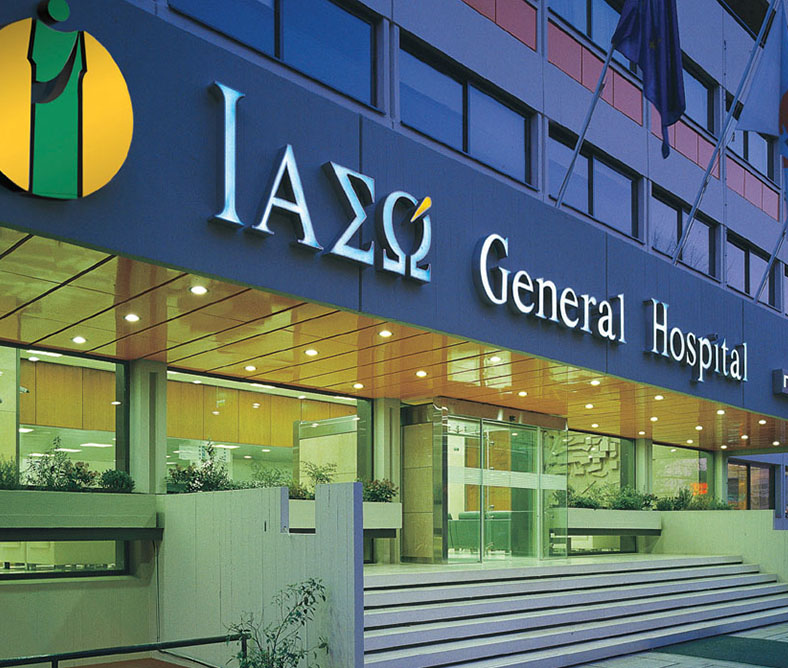 Ομιλος ΙΑΣΩ: Nέος group chief financial officer ο κ. Ιωάννης Τσάκωνας