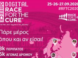 race-for-the-cure-1140×744