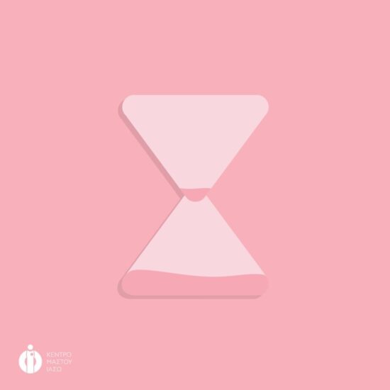 ΙΑΣΩ: Το μεγαλύτερο Κέντρο Μαστού στην Ελλάδα γιορτάζει τον Μήνα Μαστού