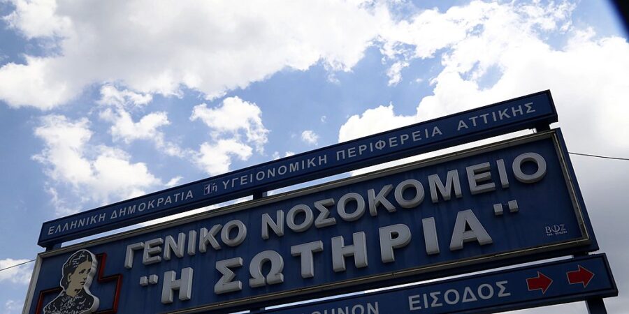 Θετικοί στον κορωνοϊό γιατροί και νοσηλευτές του νοσοκομείου «Σωτηρία»