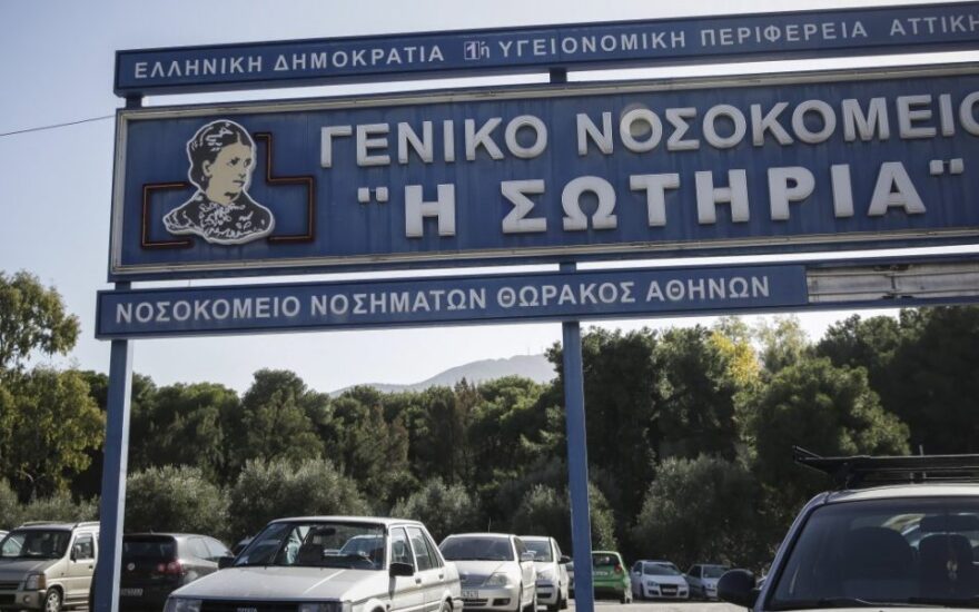 Ενισχυμένη δόση θρομβοπροφύλαξης σε όλες τις εισαγωγές COVID-19  του Νοσοκομείου «ΣΩΤΗΡΙΑ»