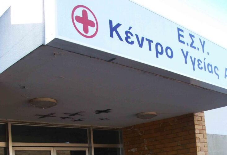 Περιστατικά κορωνοϊού στο κέντρο Υγείας Μουζακίου