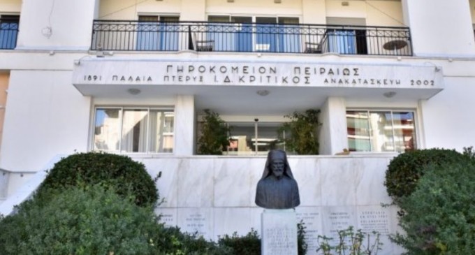 Κρούσματα κορωνοϊού σε γηροκομείο του Πειραιά