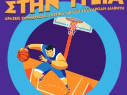 3BF8AAE4-5862-480A-90ED-9CBF1F8FB399