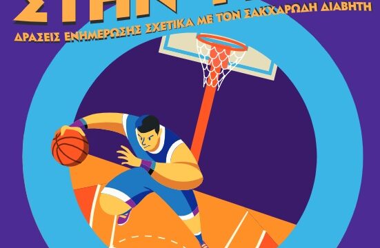 3BF8AAE4-5862-480A-90ED-9CBF1F8FB399