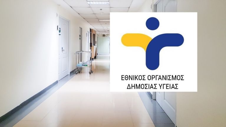 Ο Όμιλος Τσέτη στηρίζει τον ΕΟΔΥ