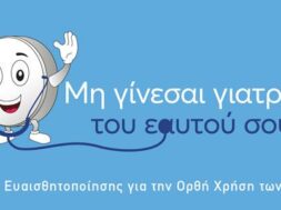 57D8F6DE-1F9C-451D-8667-A0827B11BA60