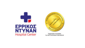 Ερρίκος Ντυνάν