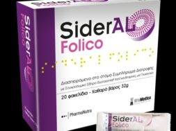 Folico_3D_with_Stick