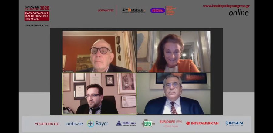Ολοκληρώθηκε με επιτυχία το πλήρως διαδικτυακό Πανελλήνιο Συνέδριο για τα Οικονομικά και τις Πολιτικές της Υγείας 2020