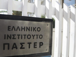 ÉÍÓÔÉÔÏÕÔÏ ÐÁÓÔÅÑ(EUROKINISSI/ÓÙÔÇÑÇÓ ÄÇÌÇÔÑÏÐÏÕËÏÓ)