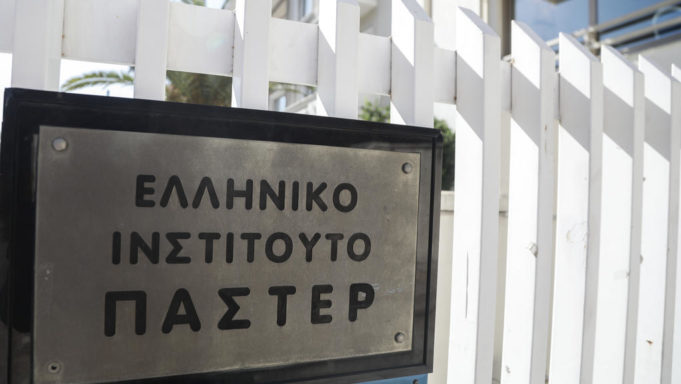 Δωρεά ιατροτεχνολογικού εξοπλισμού στο Ελληνικό Ινστιτούτο Παστέρ από τον Διαχειριστή Εθνικού Συστήματος Φυσικού Αερίου (ΔΕΣΦΑ)