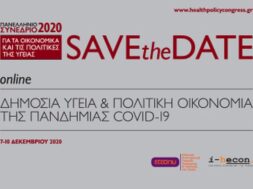 340x240px_Healthpolicycongress2020_SAVEtheDATE
