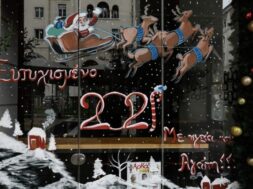 2019-nCoV; COVID-19; Thessaloniki; coronavirus; curfew; lockdown; movement restrictions; pandemic; virus; Θεσσαλονίκη; Κορωναϊός; απαγόρευση κυκλοφορίας; ιός; καραντίνα; κοροναϊός; κορονοϊός; κορωνοϊός; πανδημία; δεύτερη φάση;