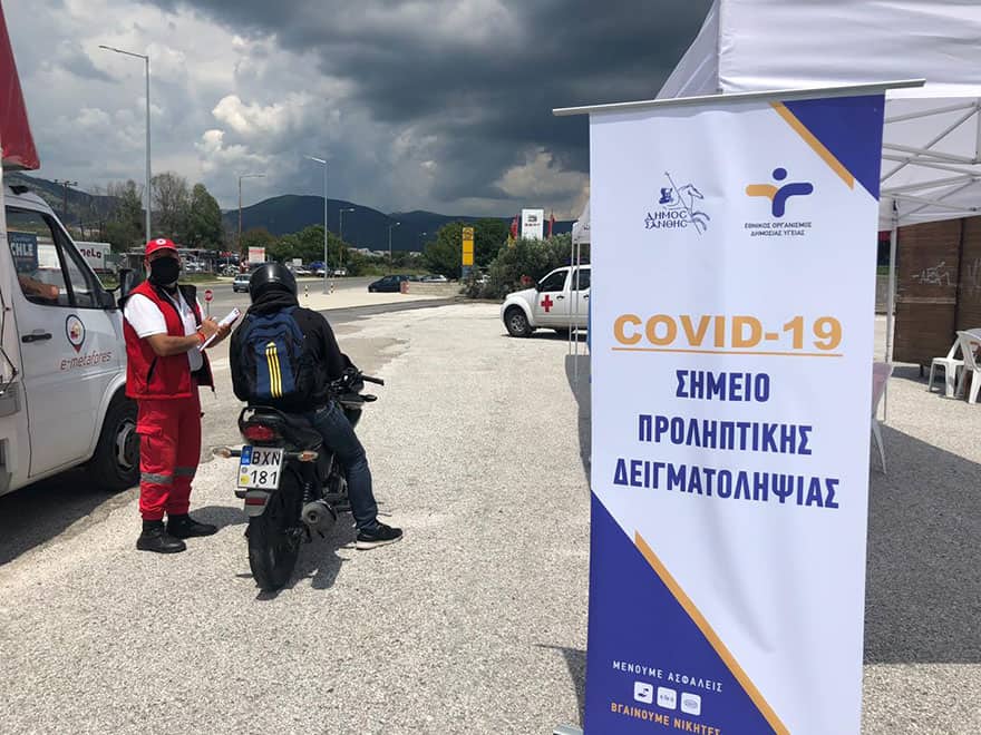 Γεωγραφική κατανομή των κρουσμάτων κορωνοϊού στη χώρα μας