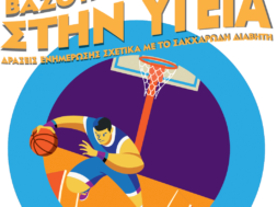 EED3EC8A-4A6B-4CCF-9320-D197D752B902