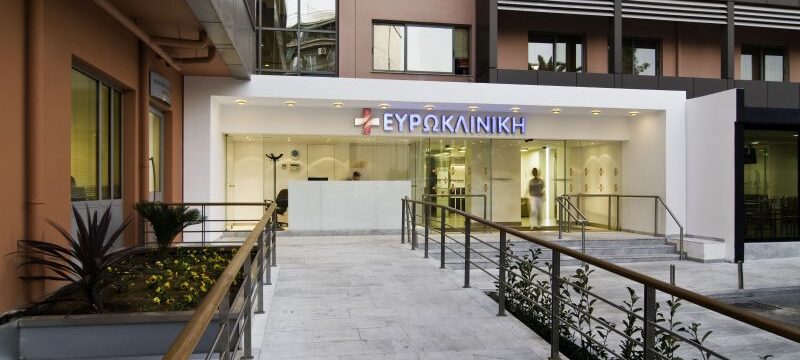 Euroclinic Athens (2)