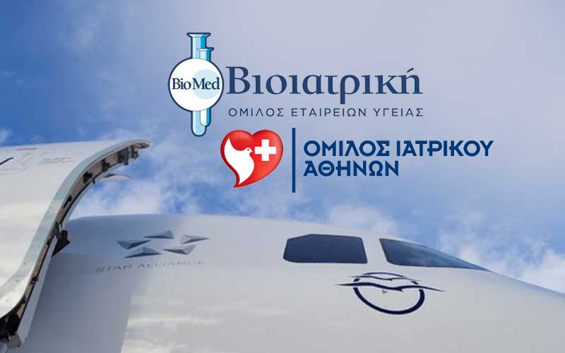 Συνεργασία της Aegean με τον όμιλο Βιοϊατρική και τον όμιλο Ιατρικού Αθηνών για τεστ COVID-19