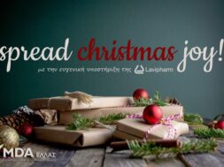 lavipharm_press_release_image_0