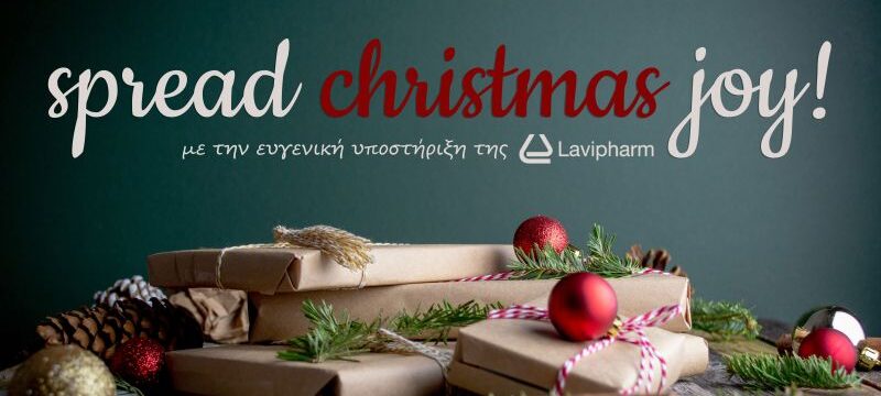 lavipharm_press_release_image_0