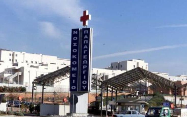 Σύγχρονα μηχανήματα και ψηφιακή αναβάθμιση στο νοσοκομείο «Παπαγεωργίου»