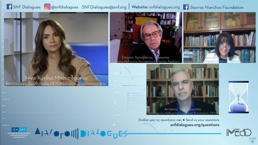 Τα κοινωνικά και επιστημονικά επακόλουθα της πανδημίας