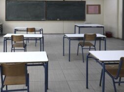 koronoios-aithousa-sxoleio