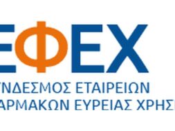 logo-efex