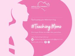 teaching-moms